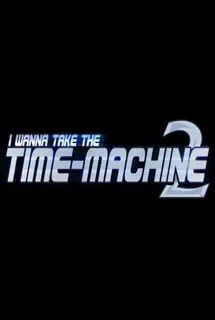 I Wanna Take the Time-machine (indie game)