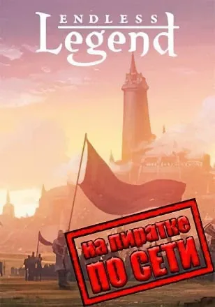 Endless Legend Emperor Edition