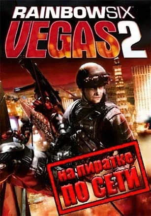 Rainbow Six Vegas 2