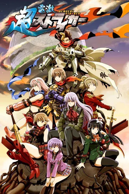 Cho Dengeki Stryker All Ages Version