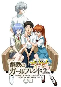Neon Genesis Evangelion: Girlfriend of Steel 2