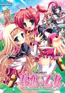 Ikinari Anata ni Koishiteiru