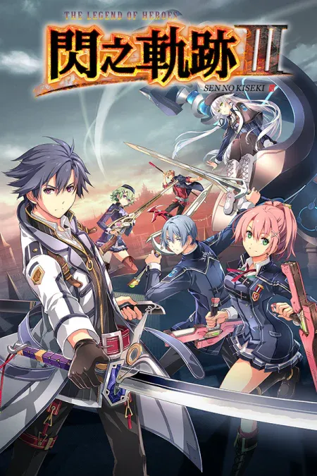 The Legend of Heroes: Sen no Kiseki 3