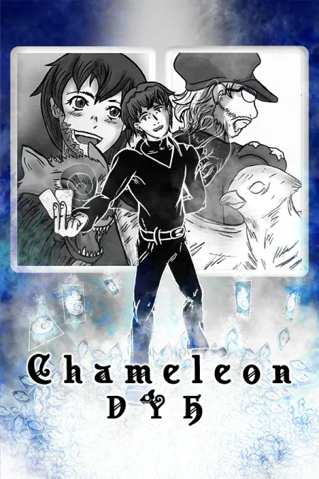 Chameleon - DYH