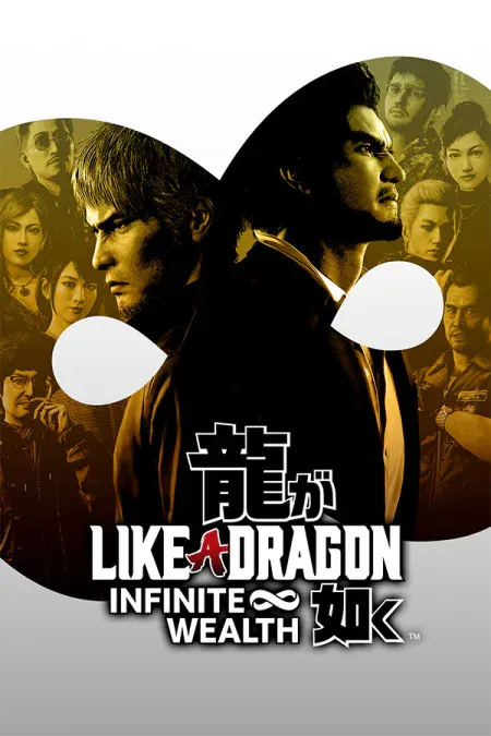 Like a Dragon: Infinite Wealth | Лицензия