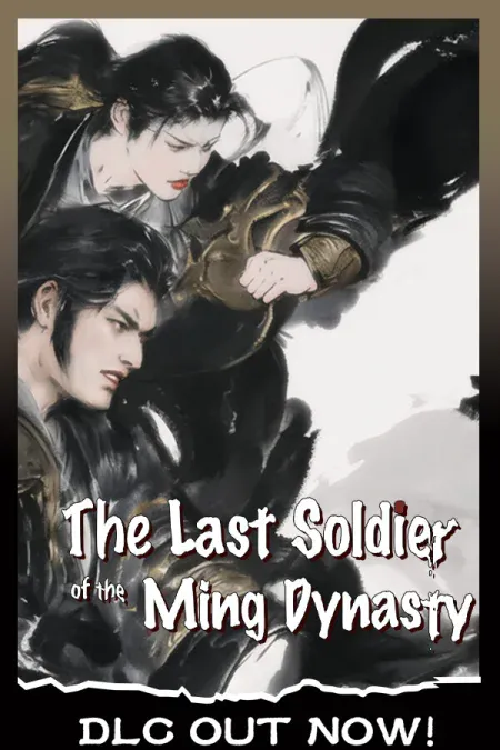 The Last Soldier of the Ming Dynasty
