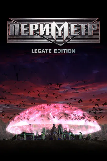 PERIMETER: Legate Edition