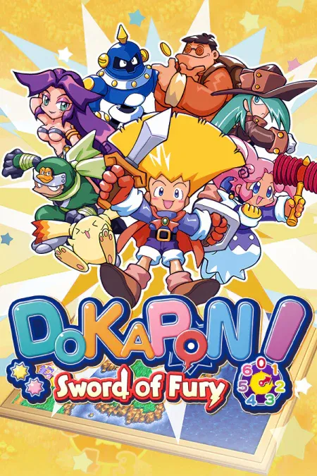 DOKAPON ~Sword of Fury~