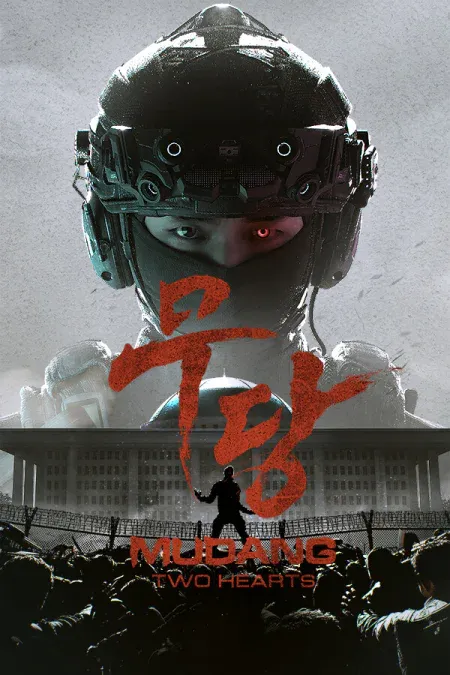 MUDANG: Two Hearts