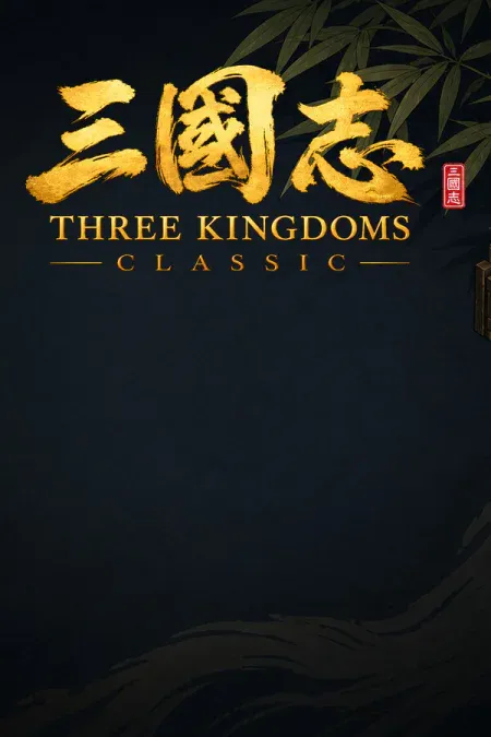Three Kingdoms Classic