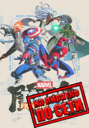 MARVEL Tokon Fighting Souls
