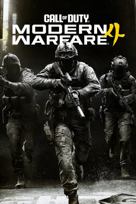 Call of Duty: Modern Warfare 4 (2026)