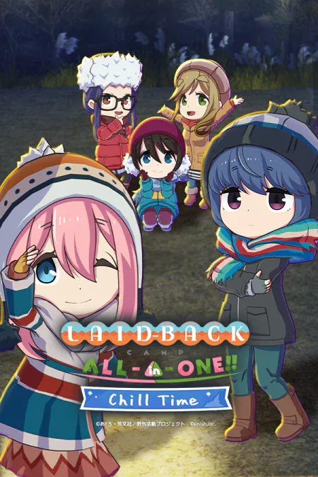 Laid-Back Camp All -in -one!! Chill Time