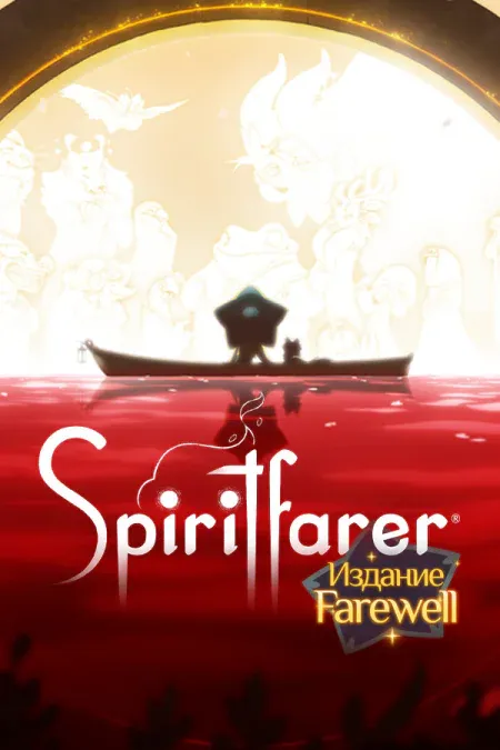 Spiritfarer: Farewell Edition
