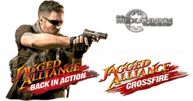 Jagged Alliance: Collectors Bundle