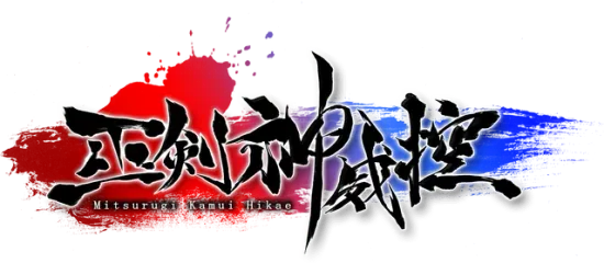 Mitsurugi Kamui Hikae