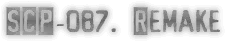 Логотип SCP 087