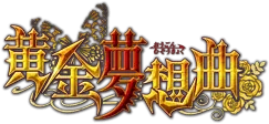 Ougon Musou Kyoku Cross