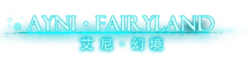 Ayni Fairyland