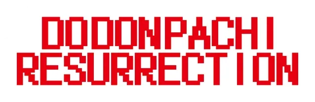 DoDonPachi Resurrection
