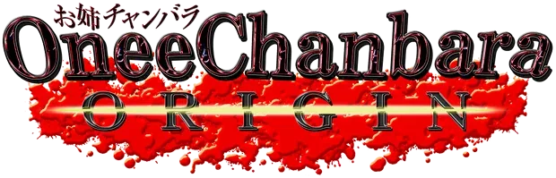 Onee Chanbara ORIGIN