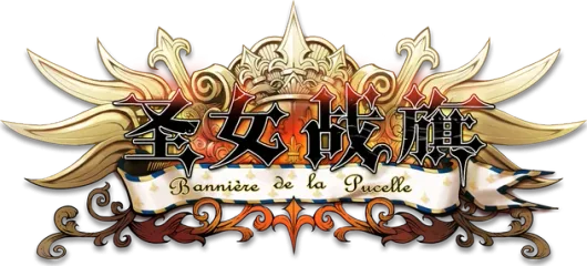 Banner of the Maid