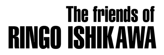 The friends of Ringo Ishikawa