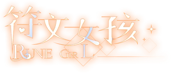 Rune Girl
