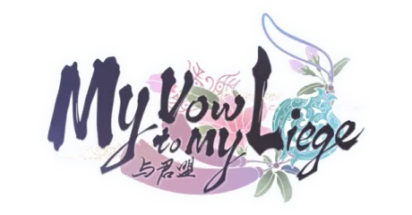 My Vow to My Liege