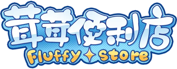 Fluffy Store