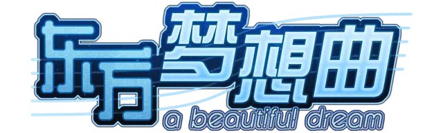 Touhou Fantasia