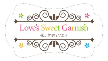 Love's Sweet Garnish