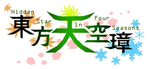 Hidden Star in Four Seasons.