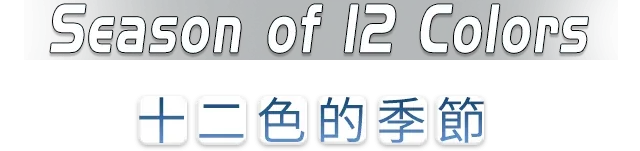 Season of 12 Colors