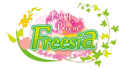 Fairy Bloom Freesia