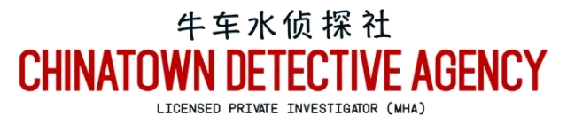 Chinatown Detective Agency