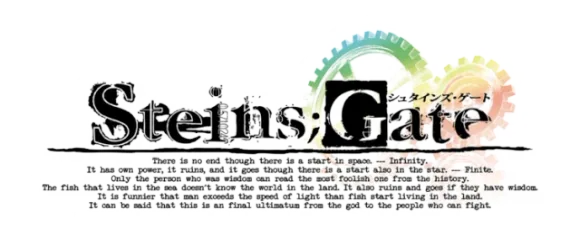 STEINS;GATE