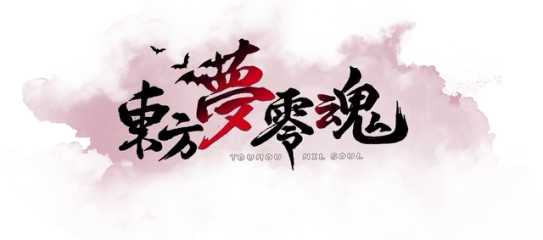 TouHou Nil Soul
