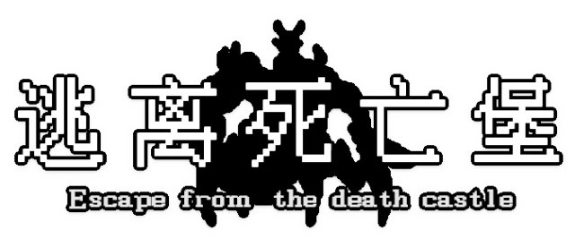 Escape from the death castle