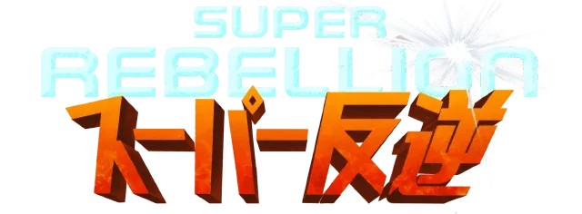 Super Rebellion