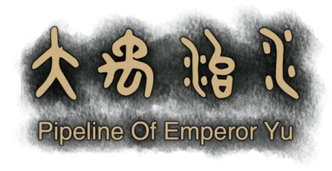 Pipeline Of Emperor Yu