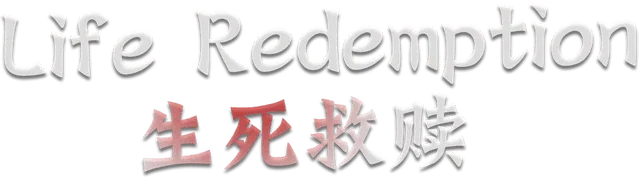 Логотип Life Redemption