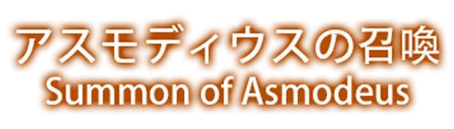 Summon of Asmodeus