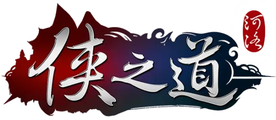 Path Of Wuxia