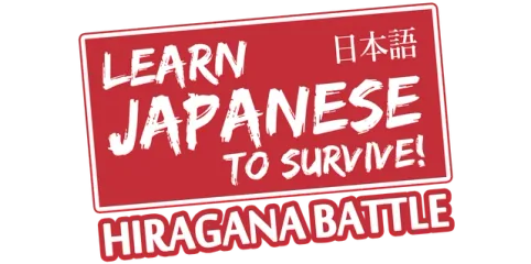 Learn Japanese To Survive! Hiragana Battle