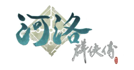 Ho Tu Lo Shu: The Books of Dragon