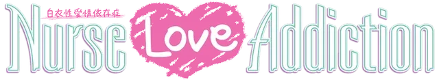 Nurse Love Addiction