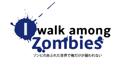 I Walk Among Zombies Vol. 1