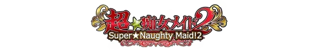 Super Naughty Maid 2