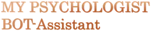 Логотип МОЙ ПСИХОЛОГ | БОТ-Ассистент
